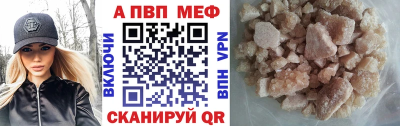 А ПВП Соль Орлов