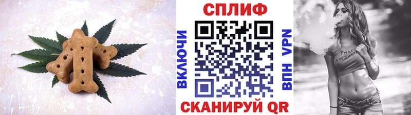 Печенье с ТГК конопля  Орлов 