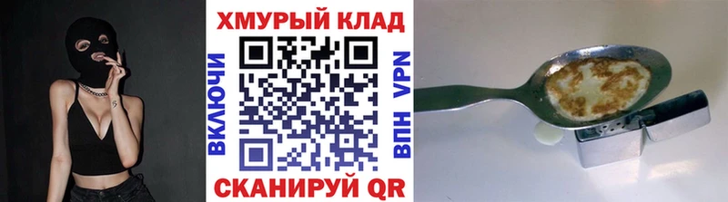 ГЕРОИН Heroin  Орлов 