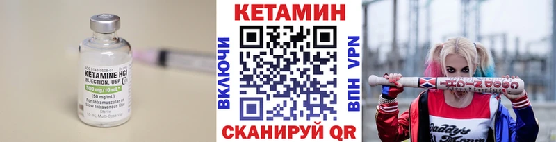 купить наркотики сайты  Орлов  Кетамин ketamine 