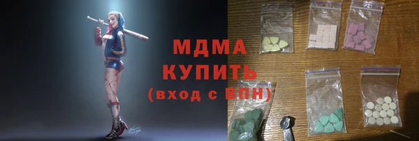 герыч Алексеевка
