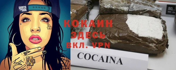 прущие крисы Алексин