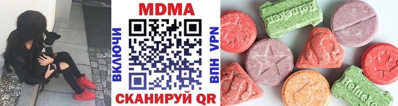 ОМГ ОМГ ONION  Орлов  МДМА Molly  сколько стоит 