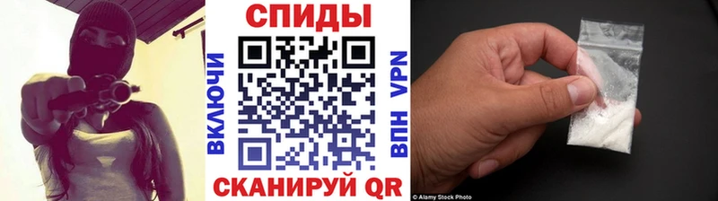 МЕТАМФЕТАМИН винт  купить   мега как войти  Орлов 
