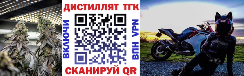 магазин продажи   Орлов  OMG   мориарти состав  Дистиллят ТГК жижа 